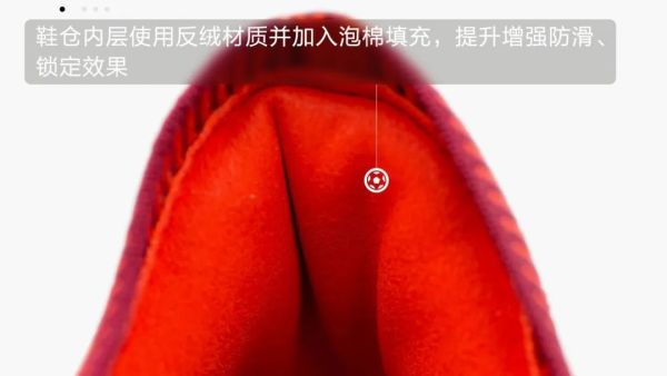 你的球鞋够快吗?