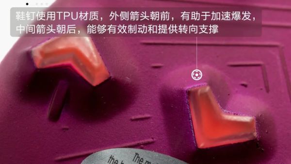 你的球鞋够快吗?