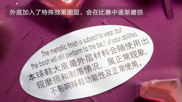 你的球鞋够快吗?