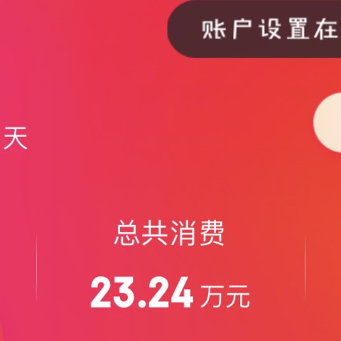 京东忠实用户  在京东维修过保的小米8  