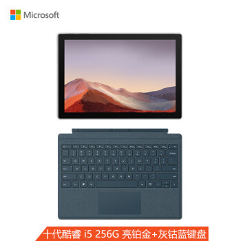 Surface Pro 7: 极致商务体验的二合一触摸笔记本