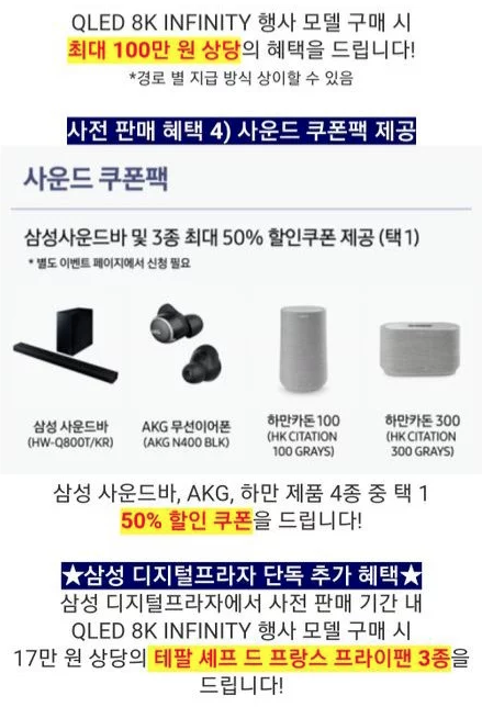 AKG 真无线主动降噪耳机 N400 又获曝光，预计四月正式登场