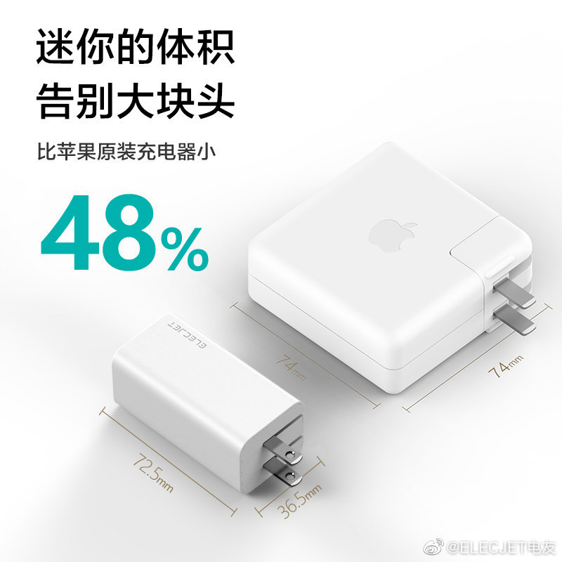 电友X21 65W GaN充电器（2C1A）今日补货，支持PPS等多协议，售价118元 1个月内发货