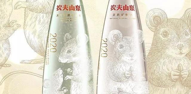 我就是锦鲤——叮咚！您的农夫山泉金鼠水已开箱