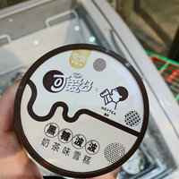 💭网红冰淇淋|可爱多x喜茶联名 黑糖波波奶茶味雪糕冰淇淋
