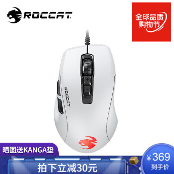 66克超轻量化、针对女性用户：ROCCAT冰豹 发布新款 魔幻豹-夜枭（珊瑚粉）游戏鼠标