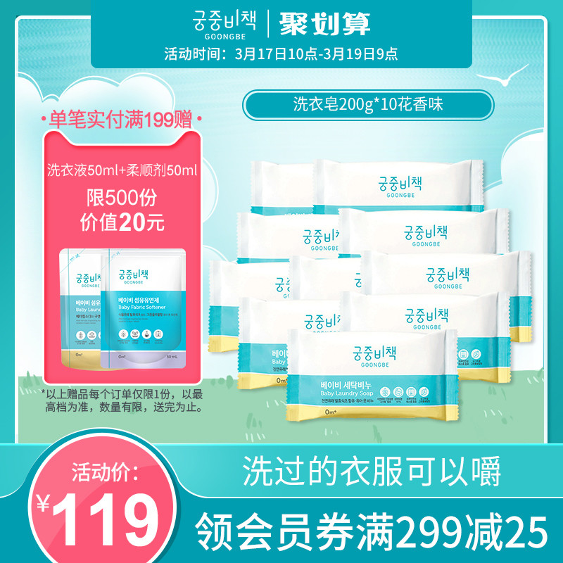 辣妈囤货心不慌！万字长文详解孕期该囤啥~从孕期、生产到喂养 衣食住行全囊括