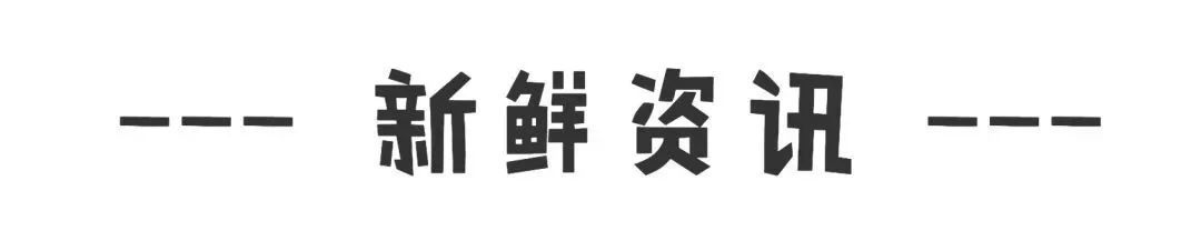 从内到外都是一种传承，全新保时捷911(992) Turbo S上市