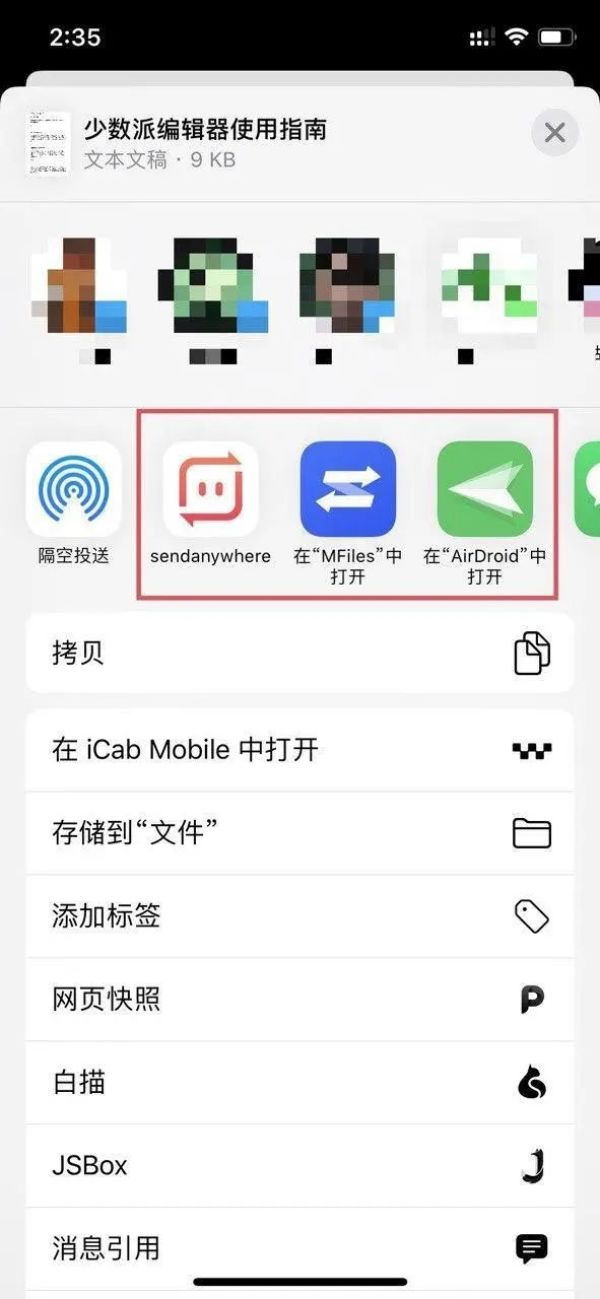 4 个技巧,让 Windows 和 iOS 也能有无缝体验