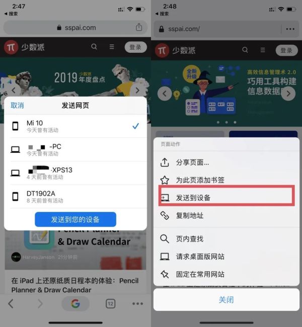 4 个技巧,让 Windows 和 iOS 也能有无缝体验