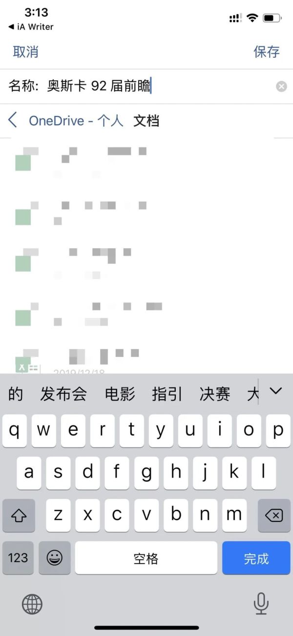 4 个技巧,让 Windows 和 iOS 也能有无缝体验