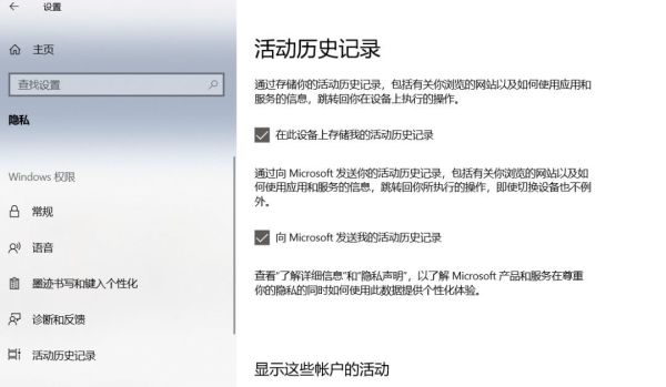 4 个技巧,让 Windows 和 iOS 也能有无缝体验