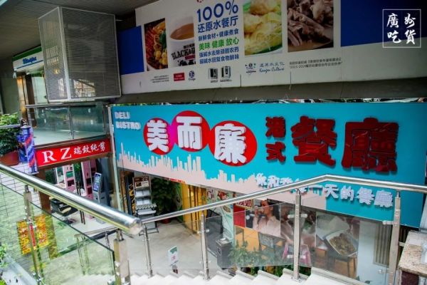 疫情50天,有多少老店与我们说再见了?