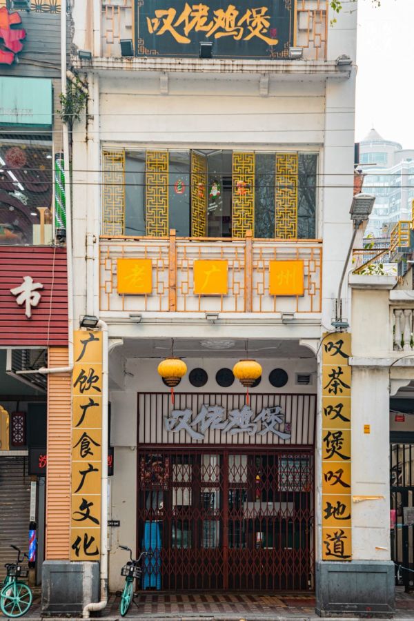 疫情50天,有多少老店与我们说再见了?