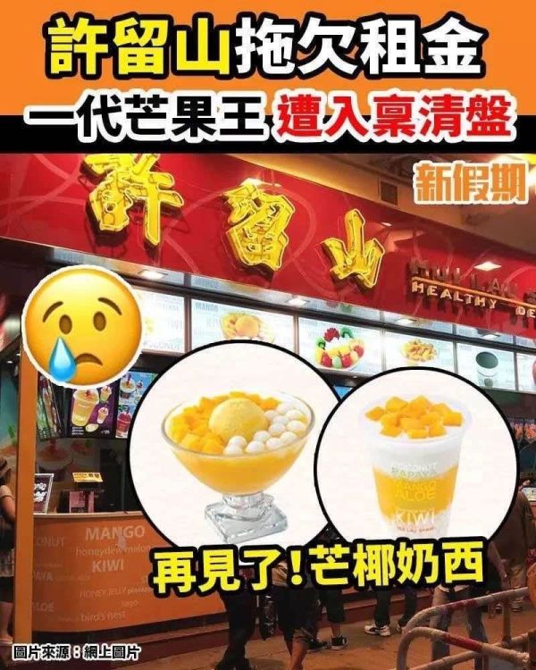疫情50天,有多少老店与我们说再见了?