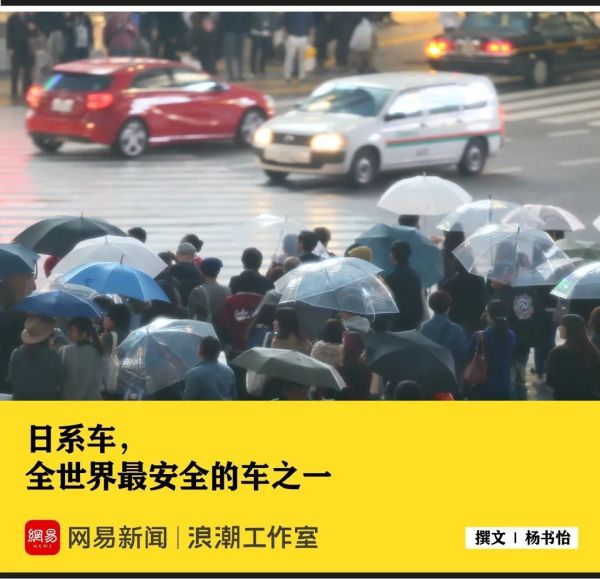 日系车不耐撞,你被骗了多少年