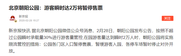疫情还没完,我已经抑制不住想剁手了