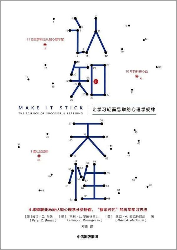教娃累瘫?这些记忆奥秘,该早点知道