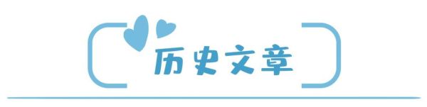 教娃累瘫?这些记忆奥秘,该早点知道