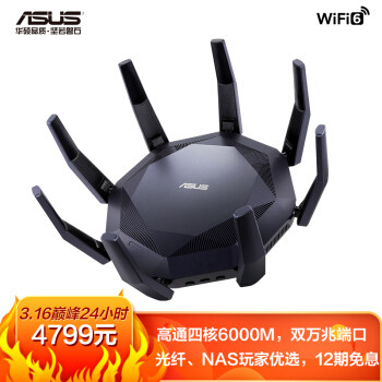 从参数到推荐，2020年Wi-Fi6路由器选购指南（一个LOL女玩家的选购历程）