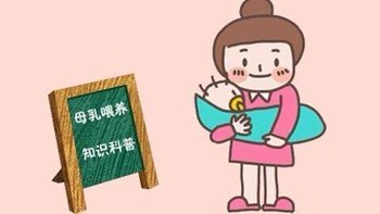 育儿园：胸大胸小都可以做奶牛，正确姿势哺乳+母乳喂养好物分享