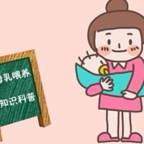 育儿园：胸大胸小都可以做奶牛，正确姿势哺乳+母乳喂养好物分享