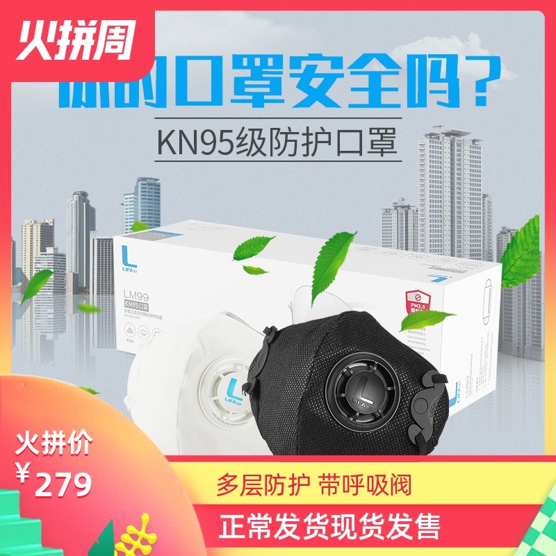 复工，我准备了这些防护用品