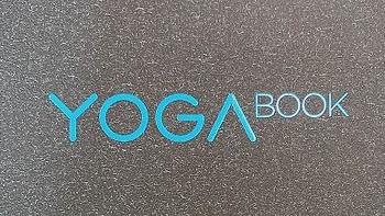 我的个人体验 篇一：我和Yogabook2的故事 