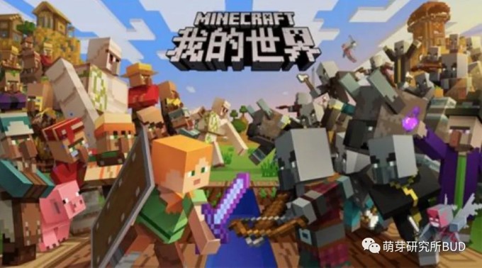 Minecraft 市集推荐 Minecraft 市集推荐 Imagejoshmjk