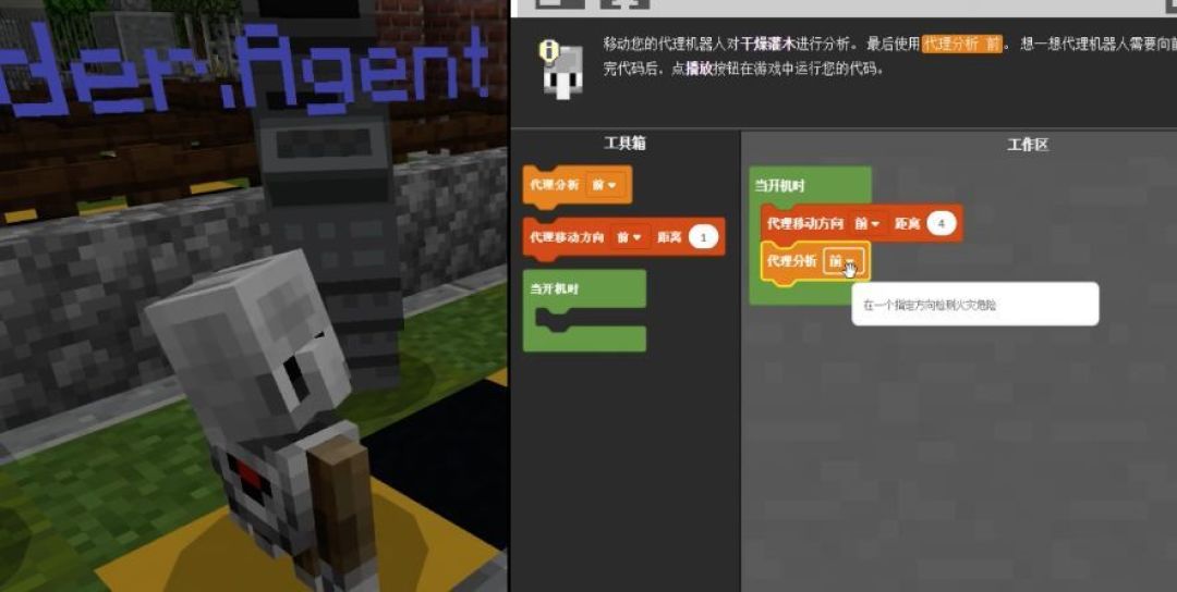 推荐孩子玩 我的世界 Minecraft版 在家学的 级儿童编程课程 可能会颠覆孩子的学习方式 附使用方法 什么值得买