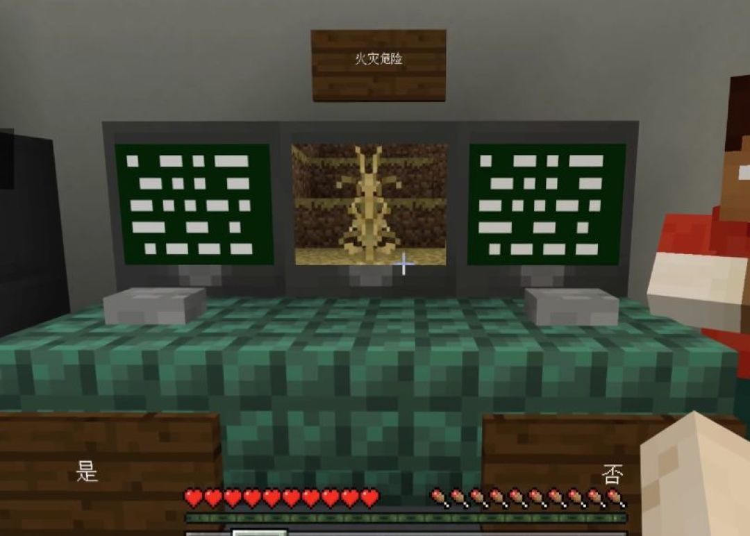 推荐孩子玩 我的世界 Minecraft版 在家学的 级儿童编程课程 可能会颠覆孩子的学习方式 附使用方法 母婴用品 什么值得买
