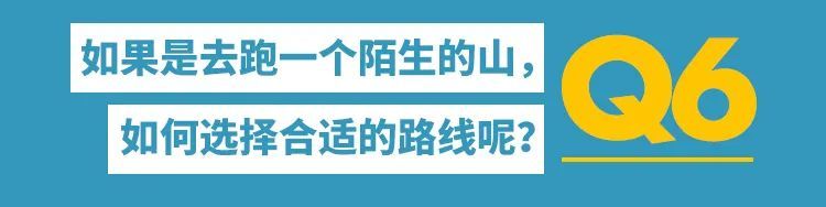 越野跑这项让人享受“孤独”的运动，应该如何入坑？