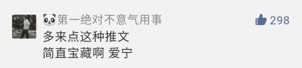 整理了一期好看精致的明星爱用耳饰,很适合年轻女孩!