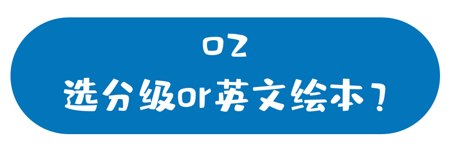 英文原版绘本：从神秘到了然，收藏一下留着用