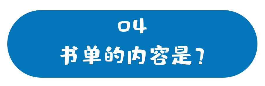 英文原版绘本：从神秘到了然，收藏一下留着用