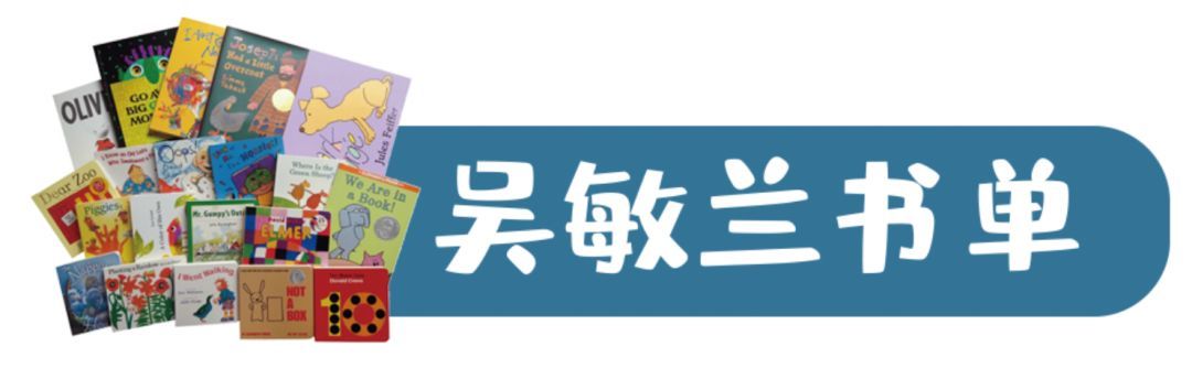 英文原版绘本：从神秘到了然，收藏一下留着用