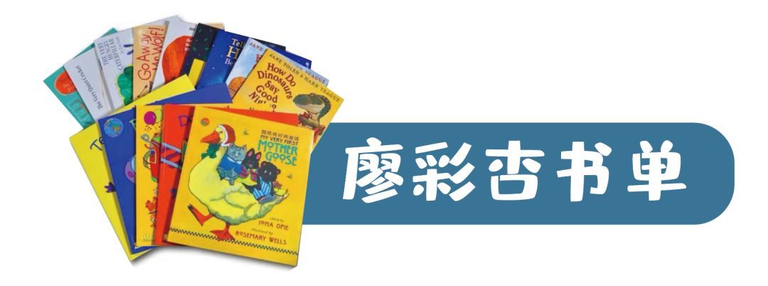 英文原版绘本：从神秘到了然，收藏一下留着用