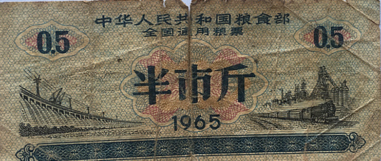 算不上收藏的历史遗留物之粮票 邮币卡 什么值得买