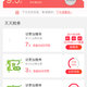 中国移动app充话费每月都有优惠