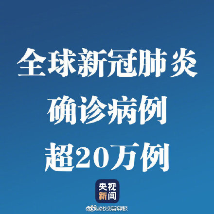 湖北新增确认、现有疑似双0例！武大校宠狐狸下山觅食！德国、西班牙确诊人数破万！