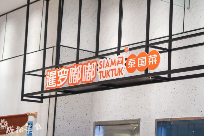 成都首店!日本大牌ROYCE巧克力来了,大阪蛋糕卷也来了