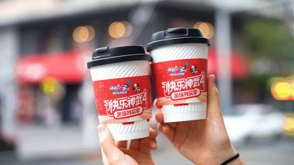 它不光带来快乐,还带来KFC代金券…