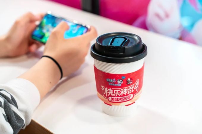 它不光带来快乐,还带来KFC代金券…
