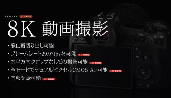 相机夜话 | 再谈EOS R5 除了满足想象之外