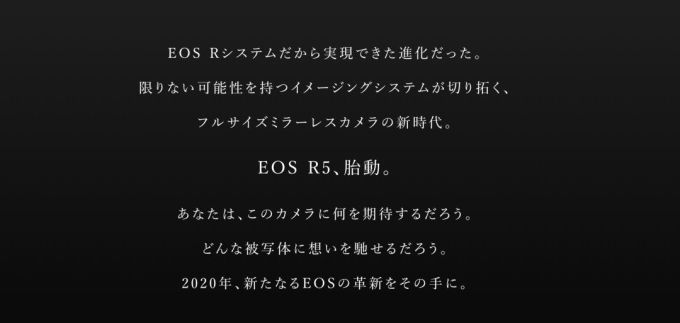 相机夜话 | 再谈EOS R5 除了满足想象之外