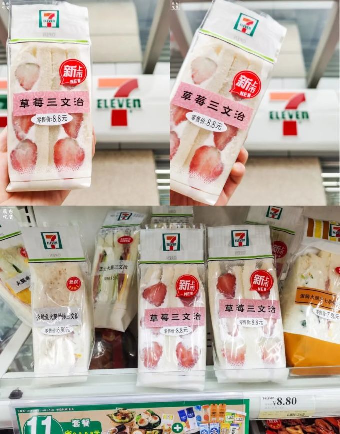 7-11、全家3月新品大测评!最后一款有钱也未必买得到!