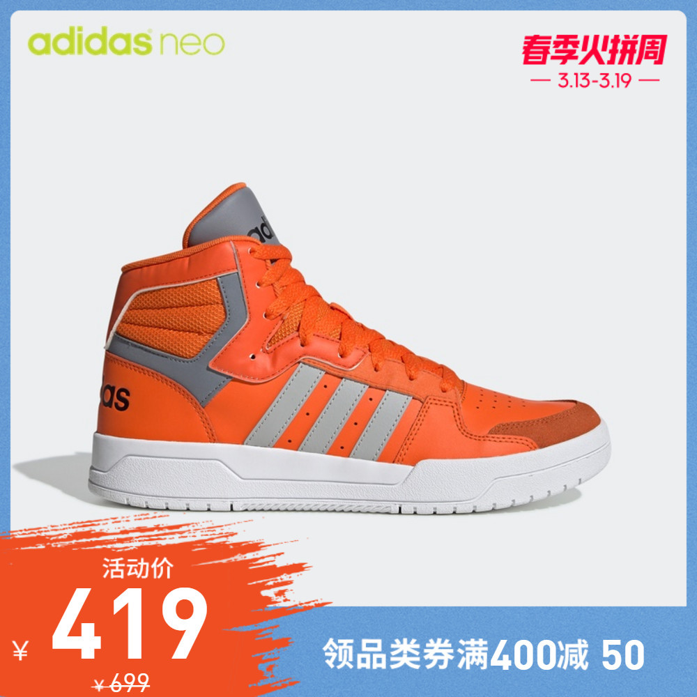 红白蓝三色Adidas高帮旅游鞋评测