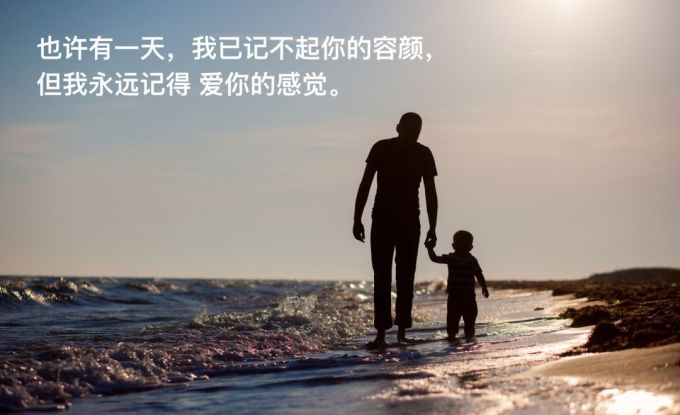 3岁之前不记事?这误会大了......