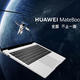 HUAWEI Matebook14使用体验