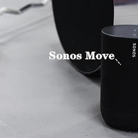 有颜值、有态度、可居家、可随行的智能音响Sonos Move
